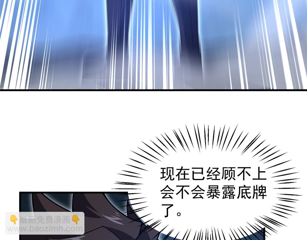 229 金刚神武鸭(1/3)-第233话