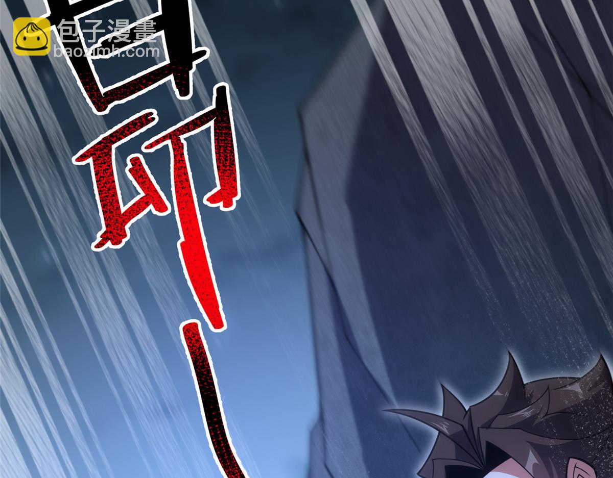 229 金刚神武鸭(1/3)-第233话