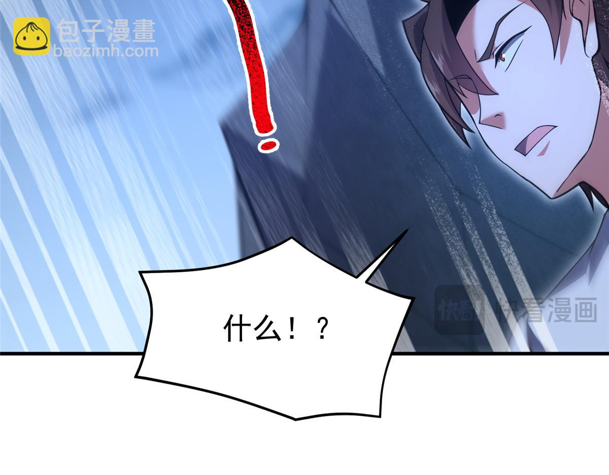 229 金刚神武鸭(1/3)-第233话