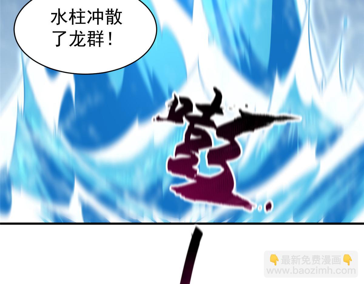 229 金刚神武鸭(1/3)-第233话