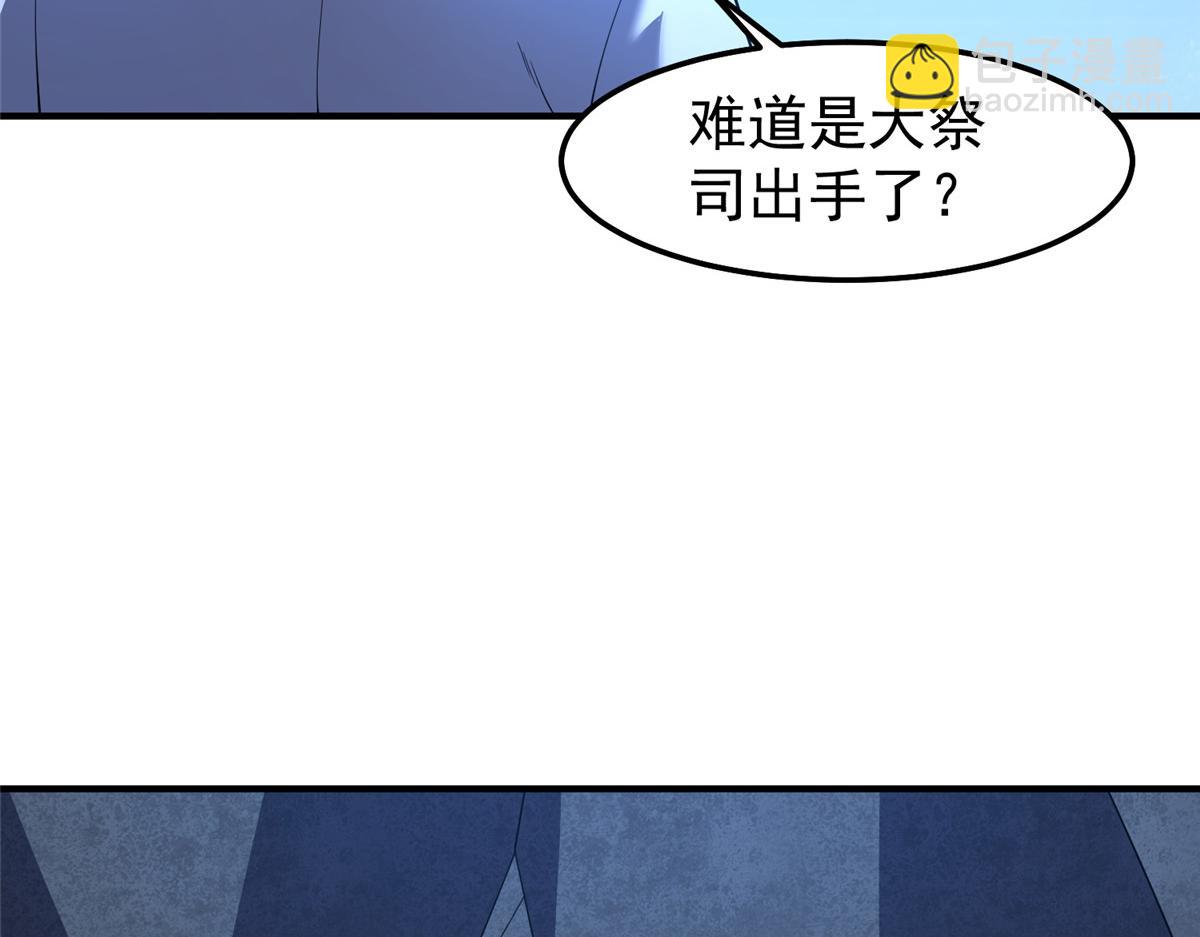 229 金刚神武鸭(1/3)-第233话