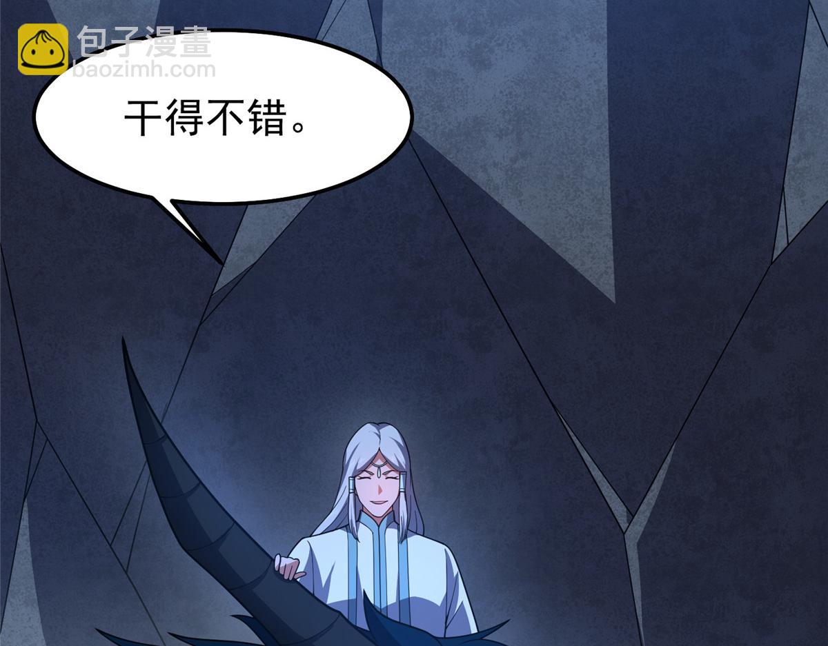 229 金刚神武鸭(1/3)-第233话