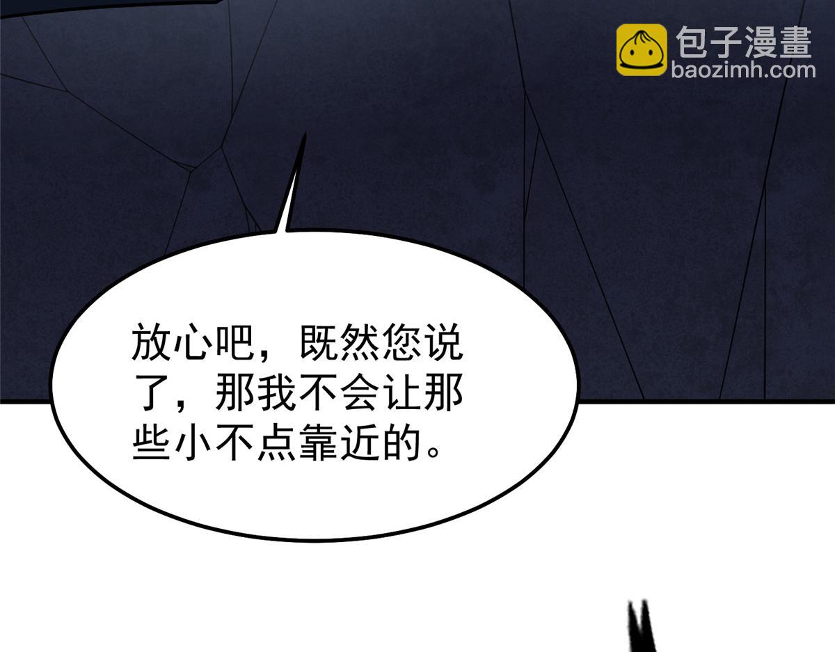 229 金刚神武鸭(1/3)-第233话