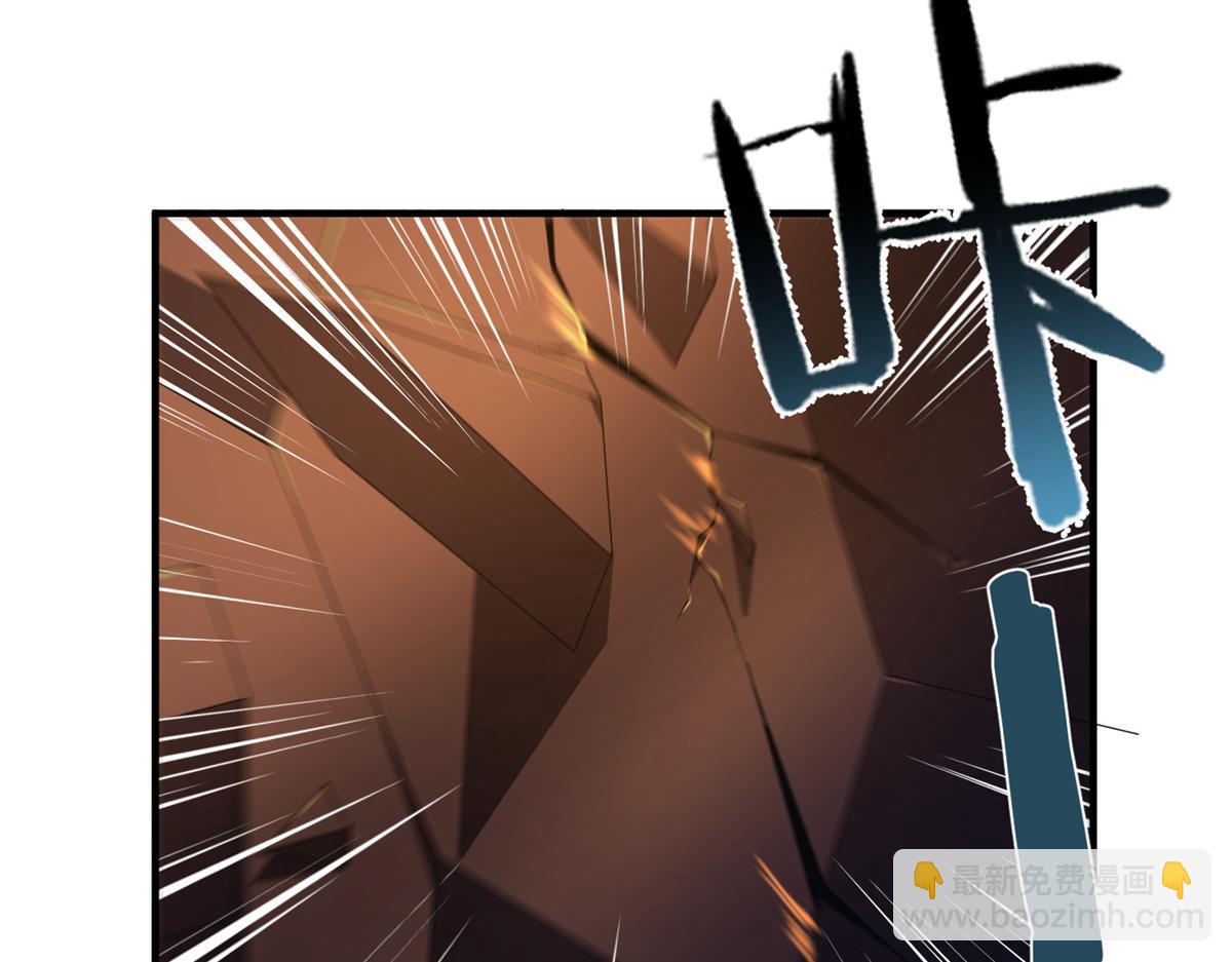 229 金刚神武鸭(1/3)-第233话