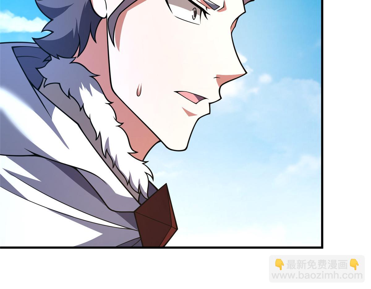 231 摆平白氏兄弟(1/3)-第235话