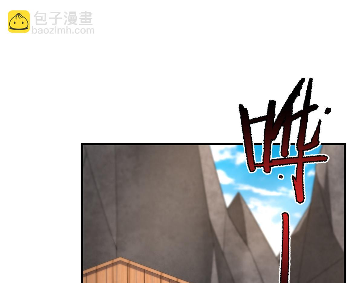 231 摆平白氏兄弟(1/3)-第235话