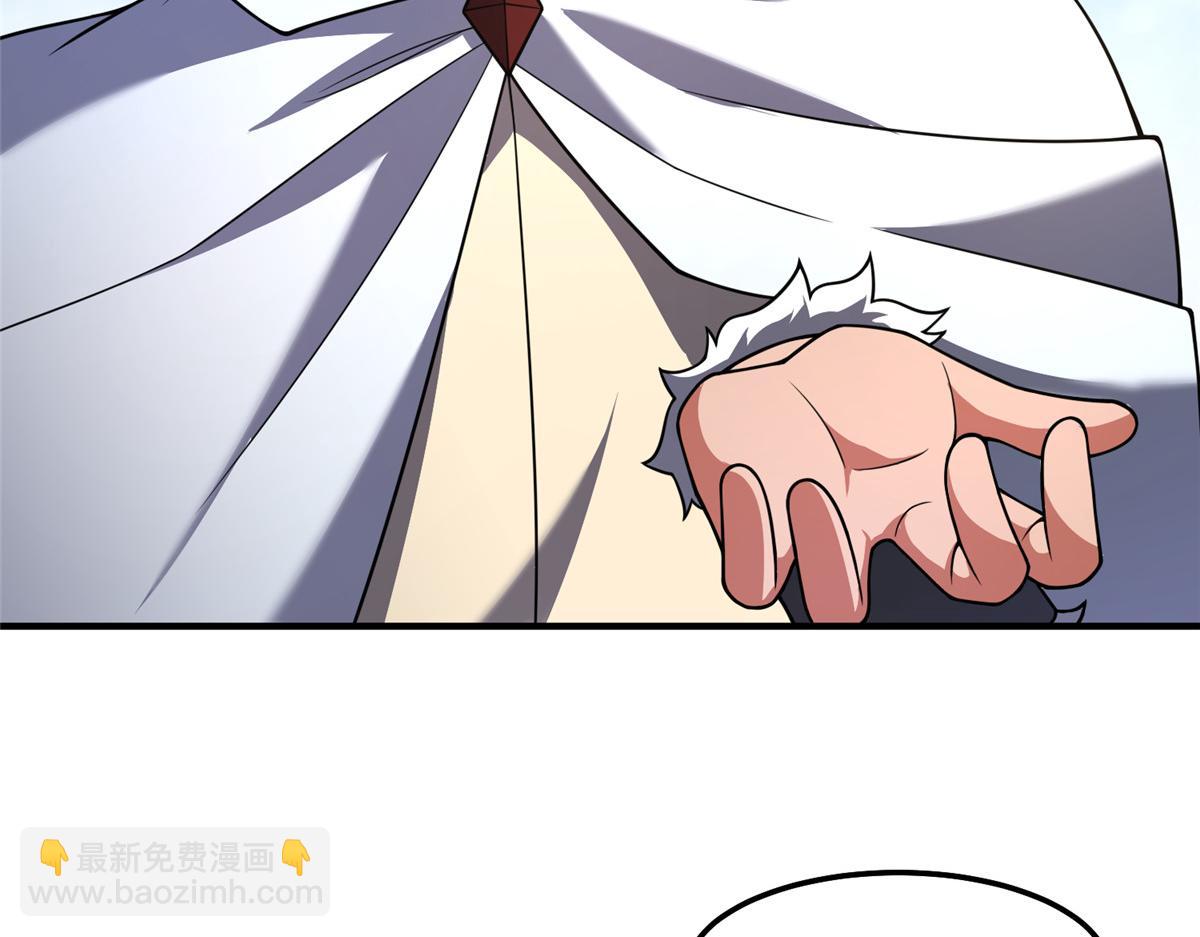 231 摆平白氏兄弟(1/3)-第235话