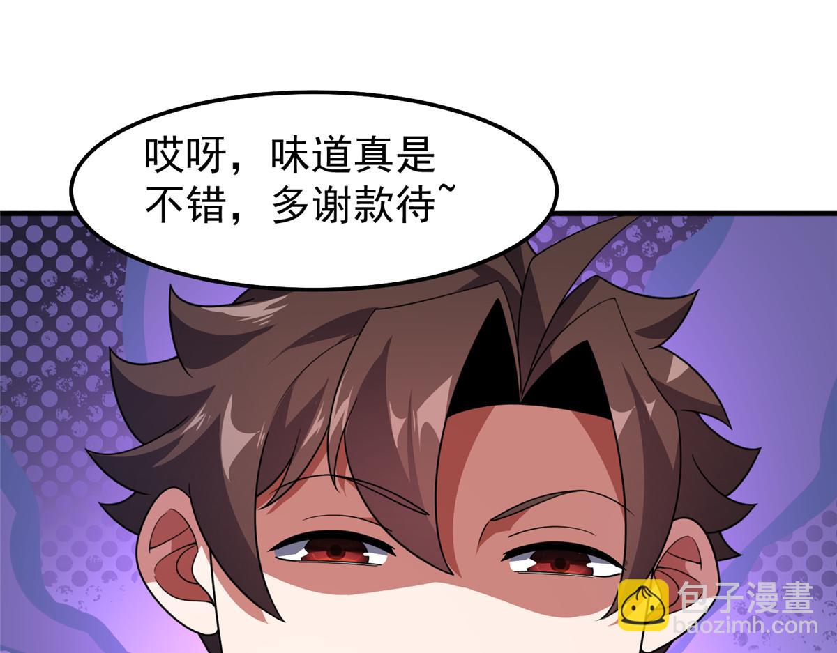 231 摆平白氏兄弟(1/3)-第235话