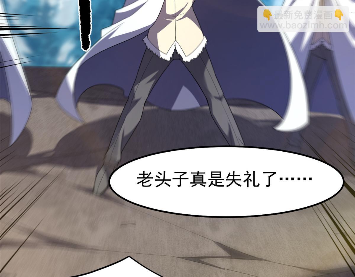 231 摆平白氏兄弟(1/3)-第235话