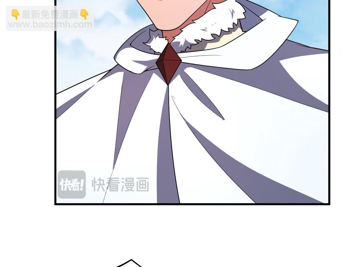 231 摆平白氏兄弟(1/3)-第235话