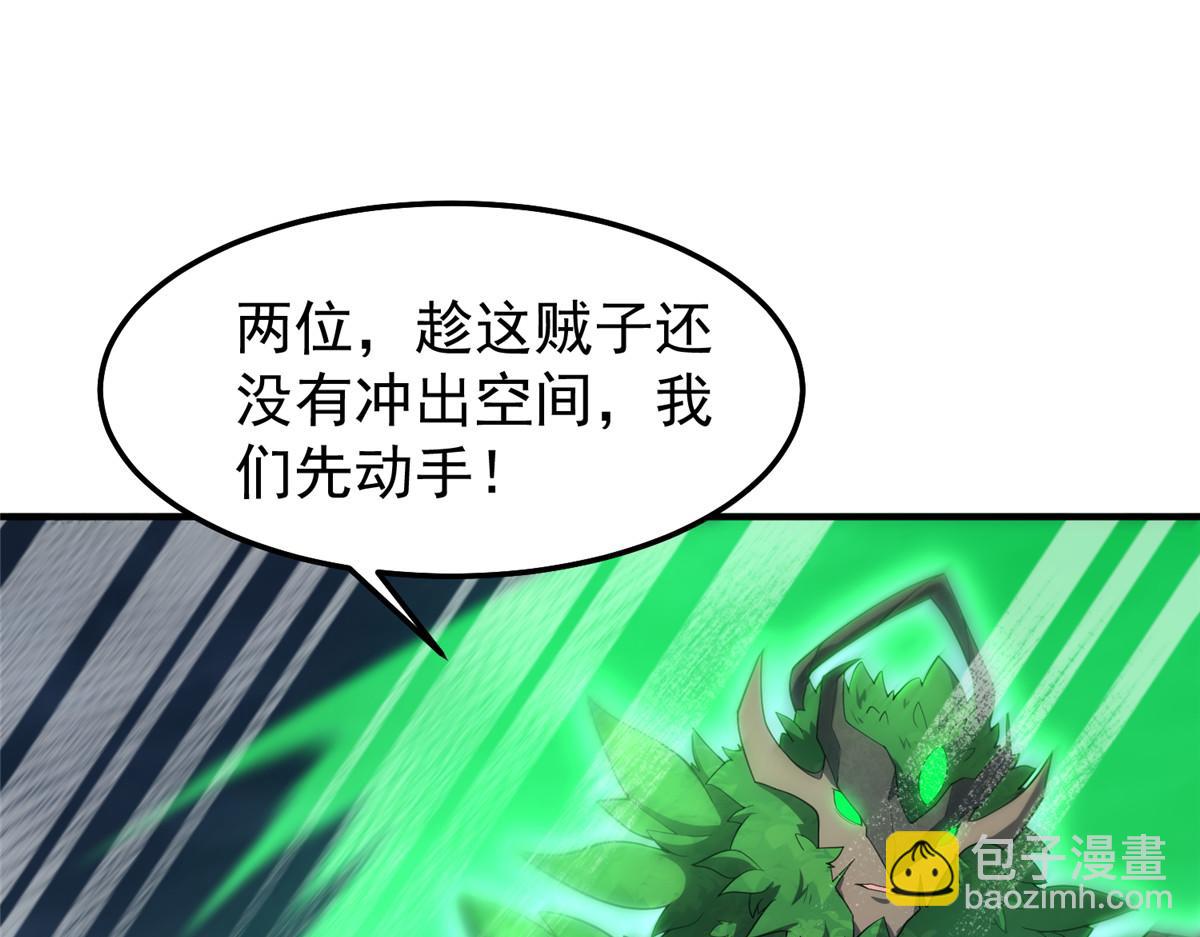 233 准神大乱斗(1/3)-第237话