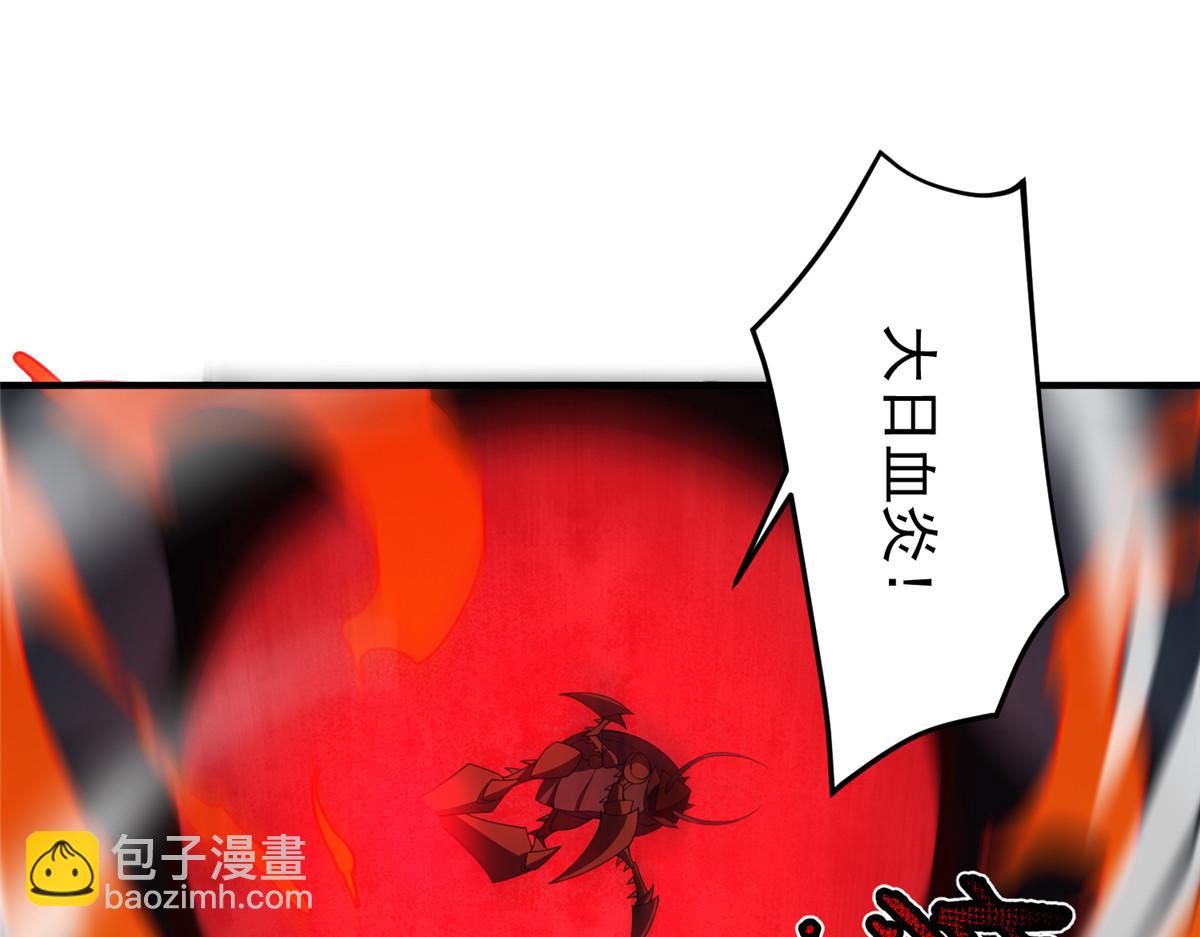 233 准神大乱斗(1/3)-第237话