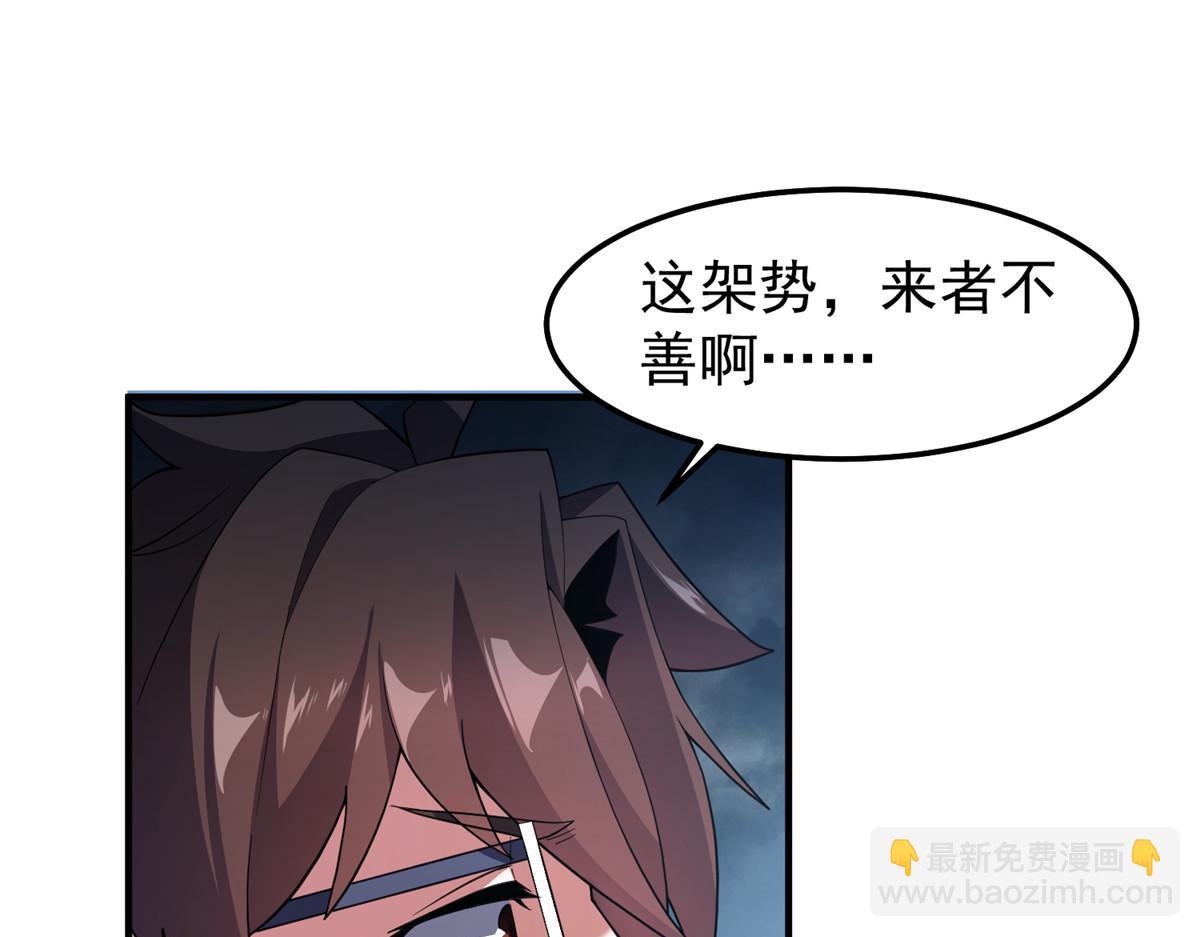 233 准神大乱斗(1/3)-第237话