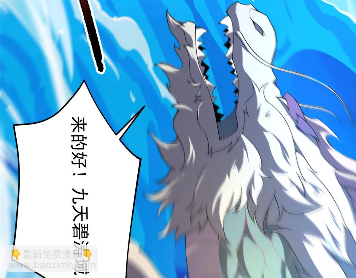 233 准神大乱斗(1/3)-第237话