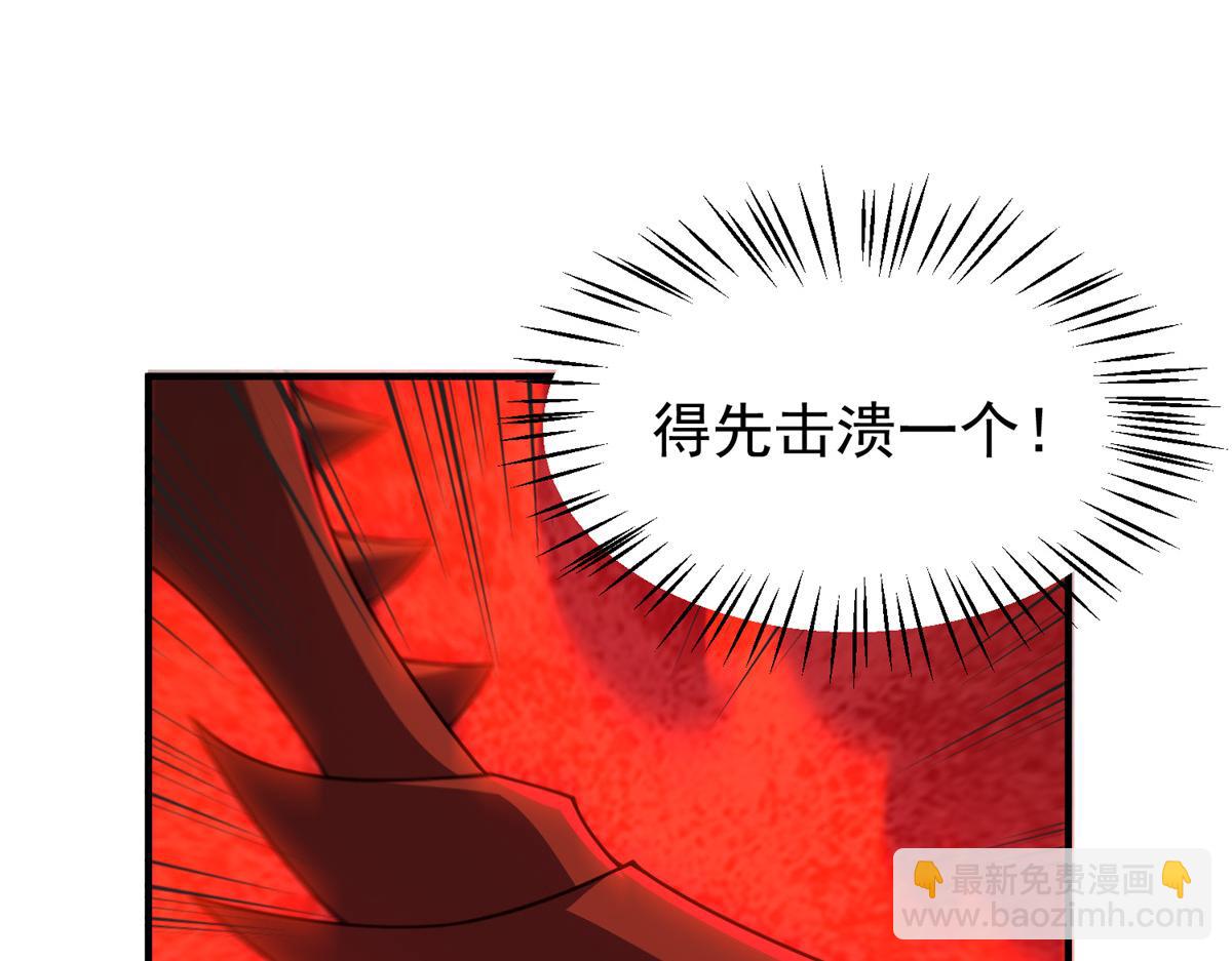 233 准神大乱斗(1/3)-第237话