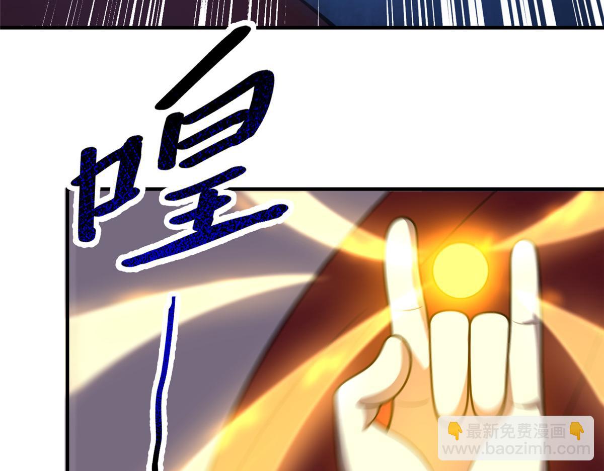 233 准神大乱斗(1/3)-第237话