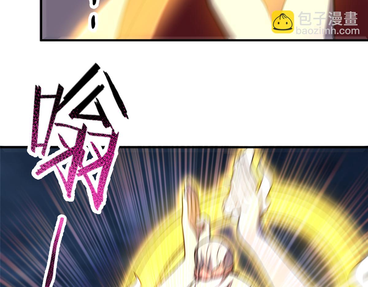 233 准神大乱斗(1/3)-第237话