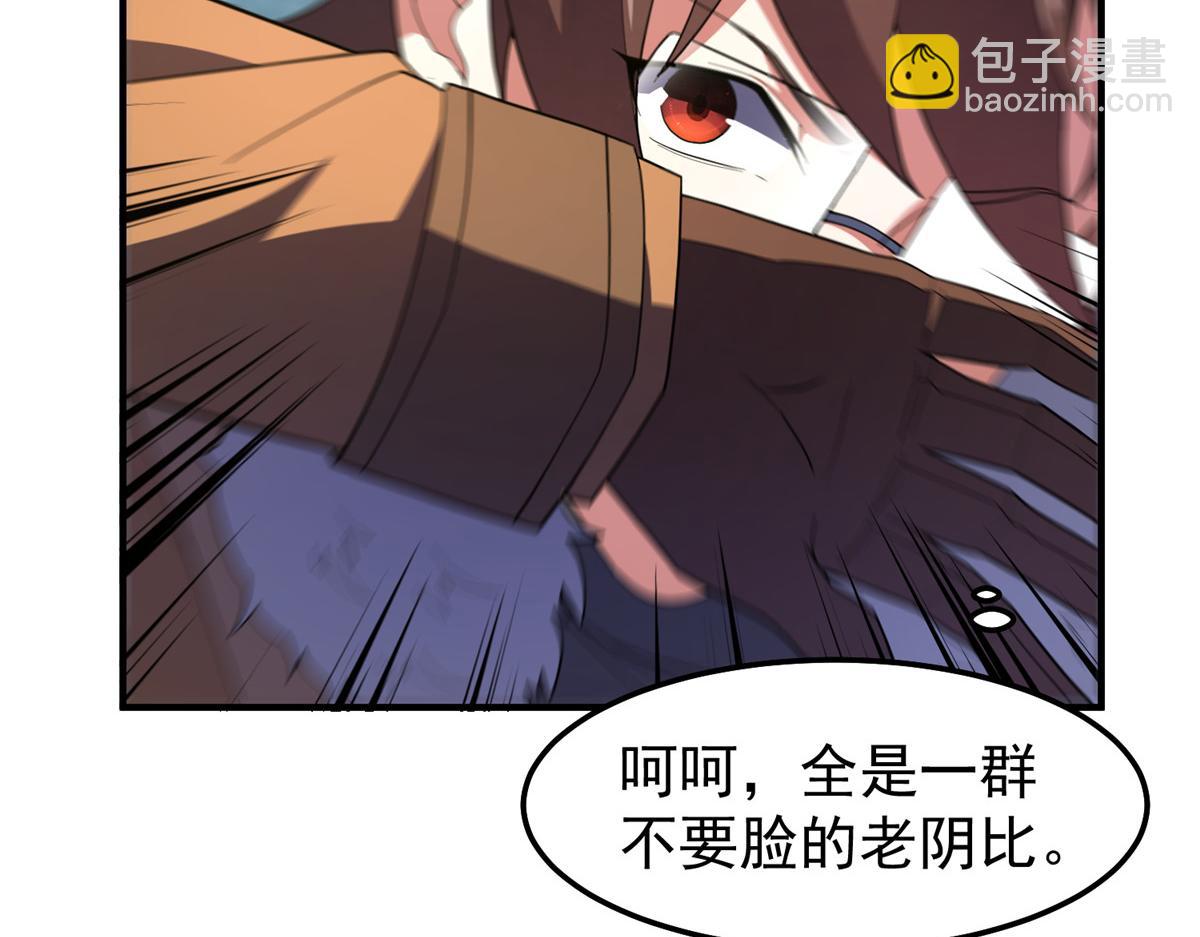 233 准神大乱斗(1/3)-第237话