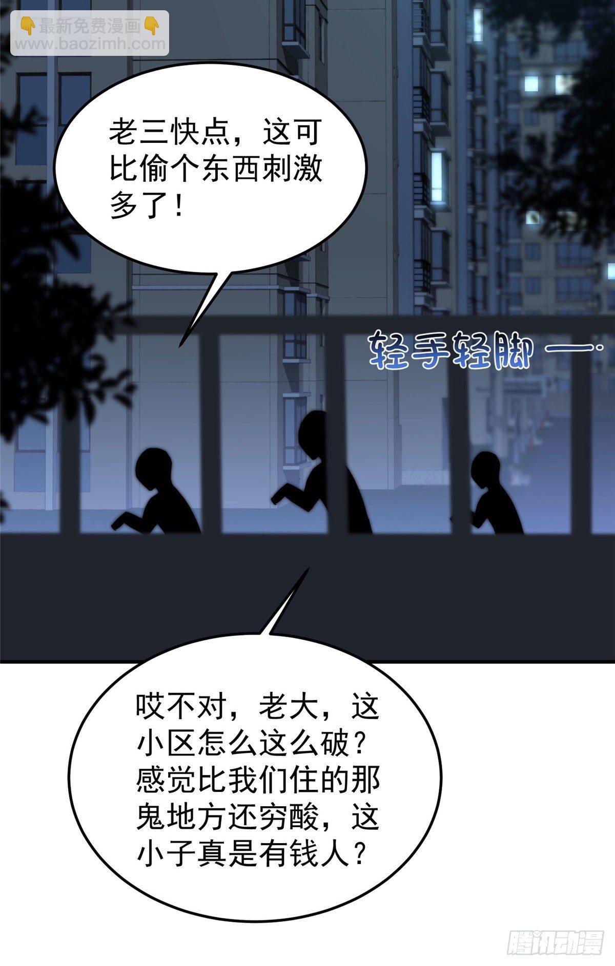 022 小姐姐，讨点水喝-第25话