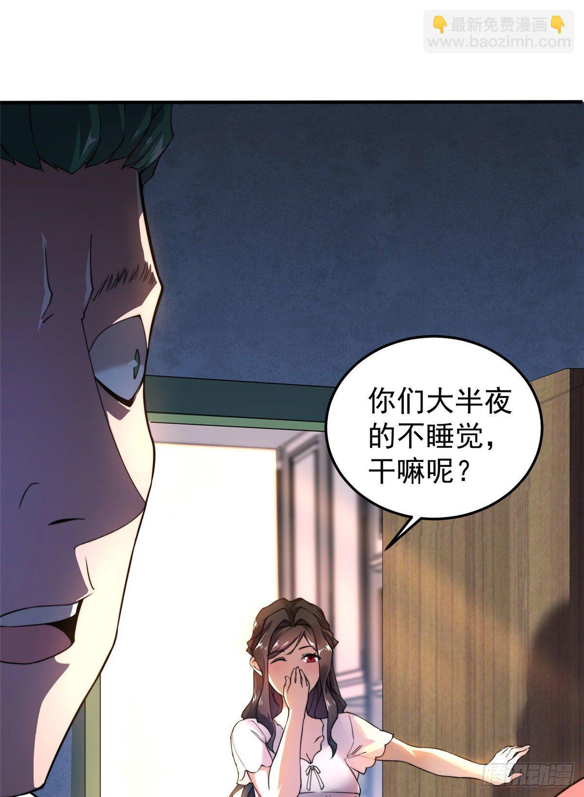 022 小姐姐，讨点水喝-第25话