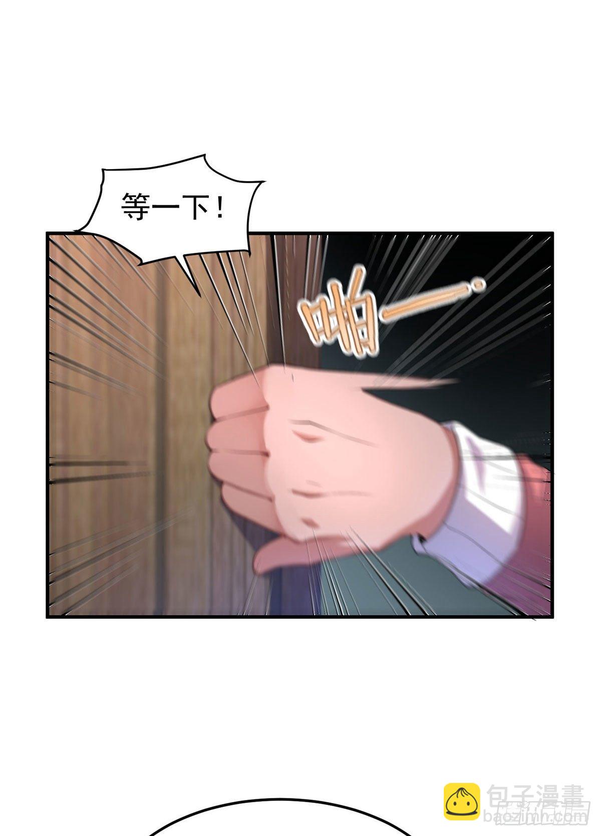 022 小姐姐，讨点水喝-第25话