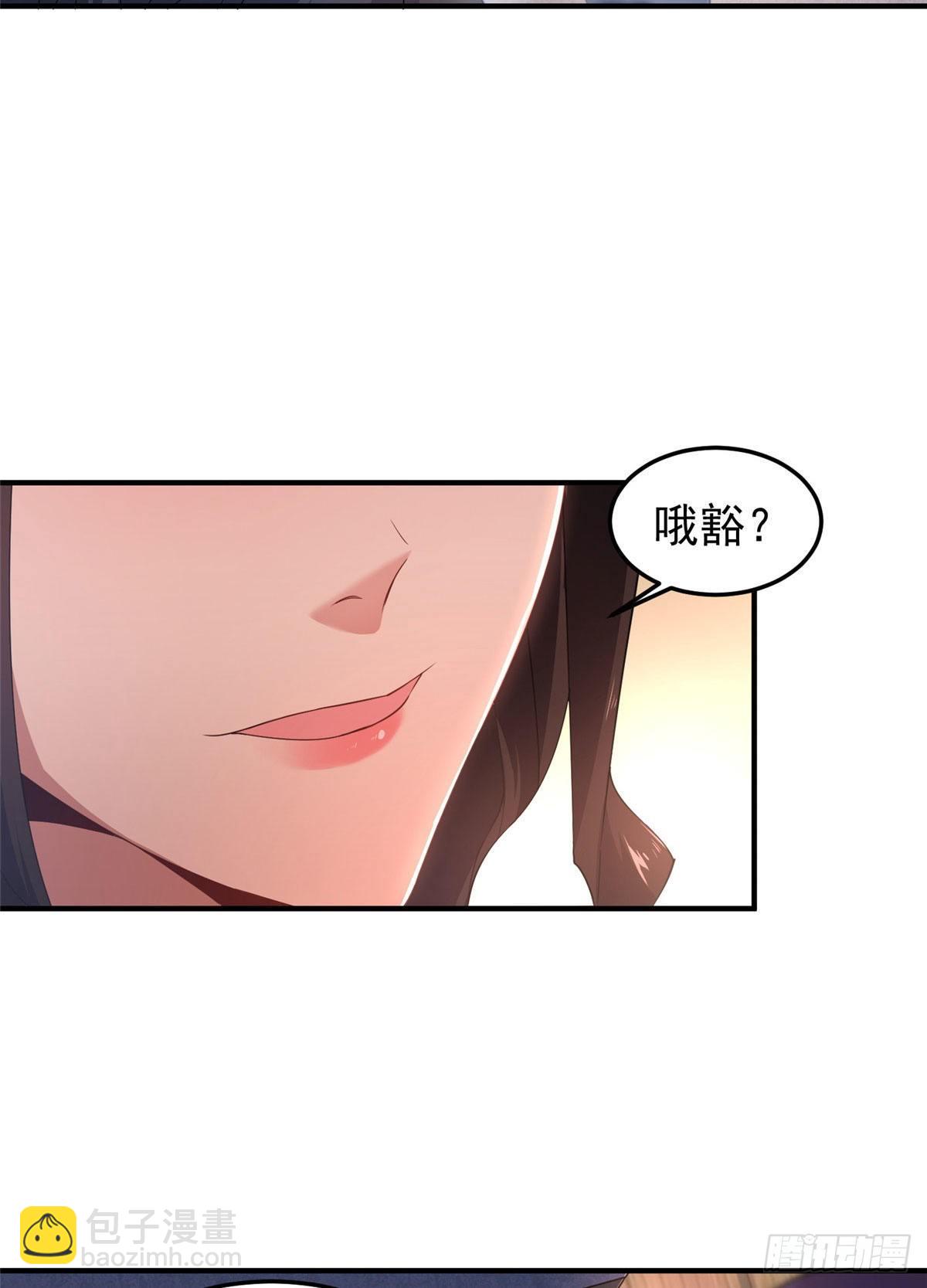 022 小姐姐，讨点水喝-第25话