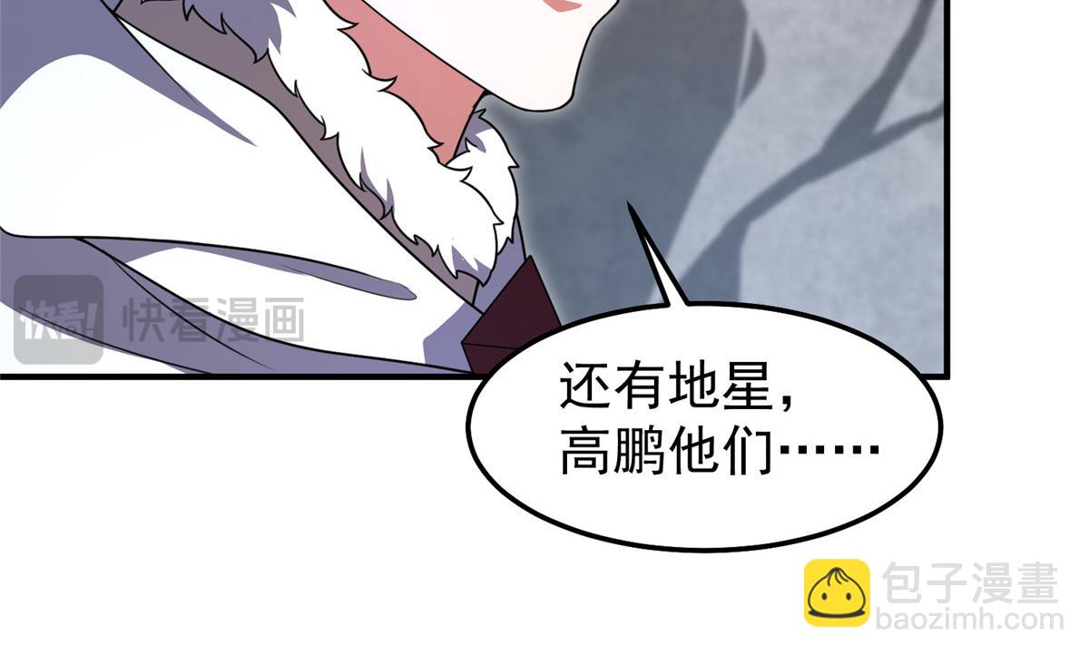 235 对抗的筹码(1/3)-第239话