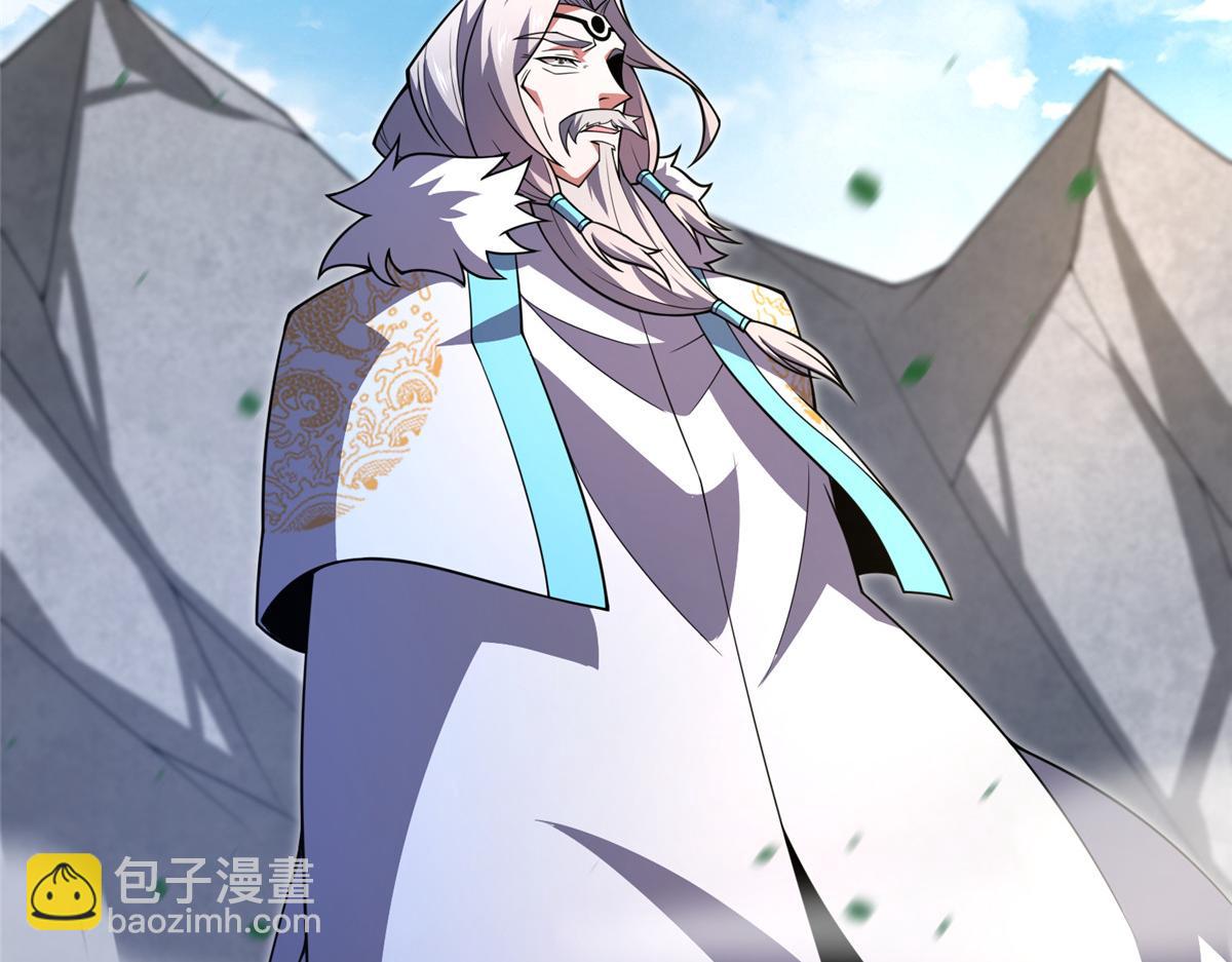 235 对抗的筹码(1/3)-第239话