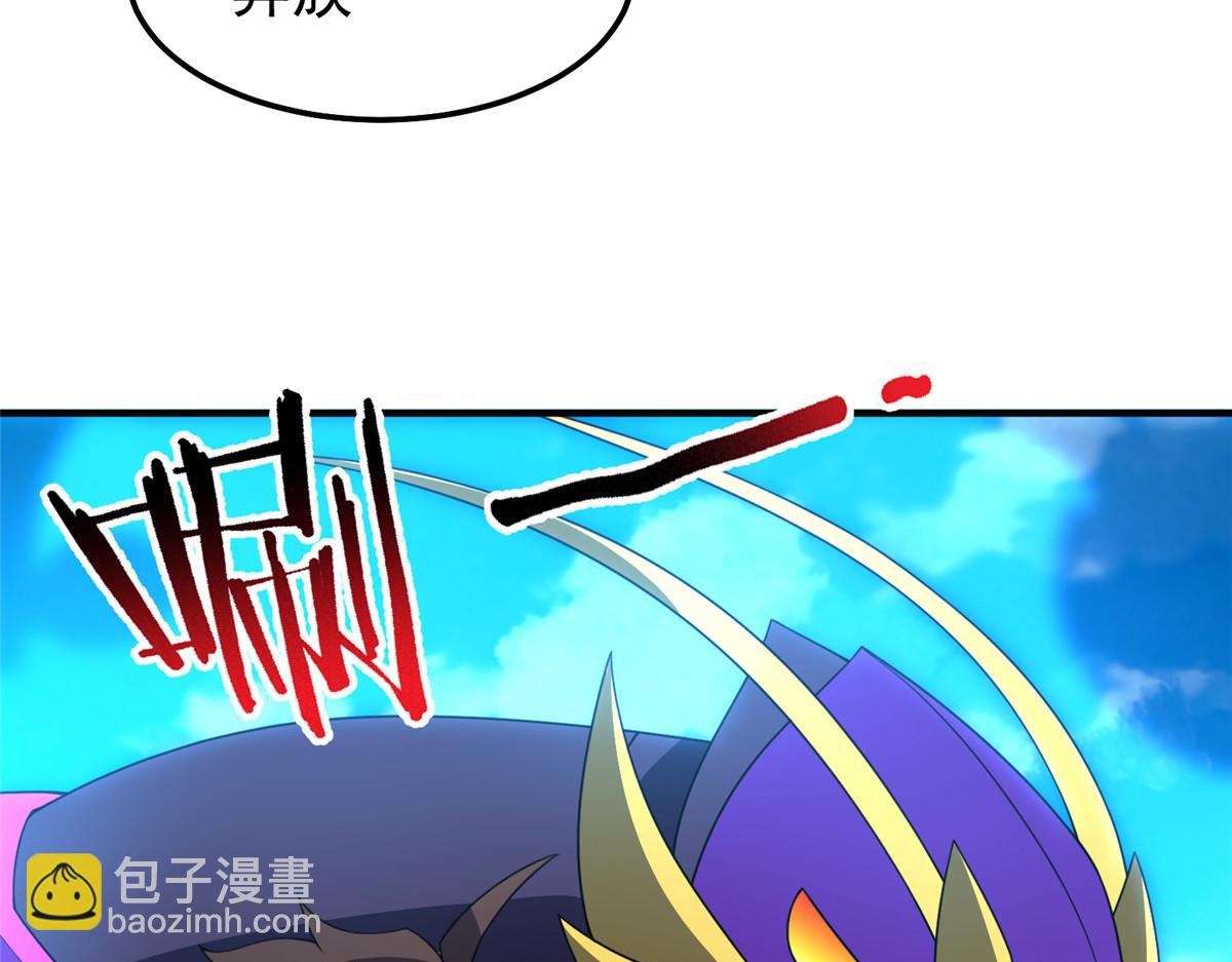 235 对抗的筹码(1/3)-第239话