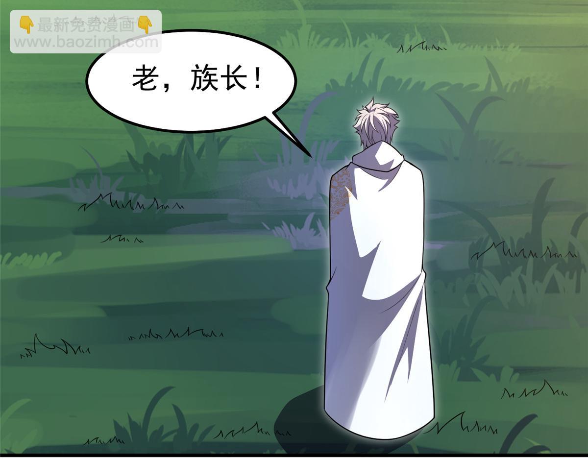 235 对抗的筹码(1/3)-第239话