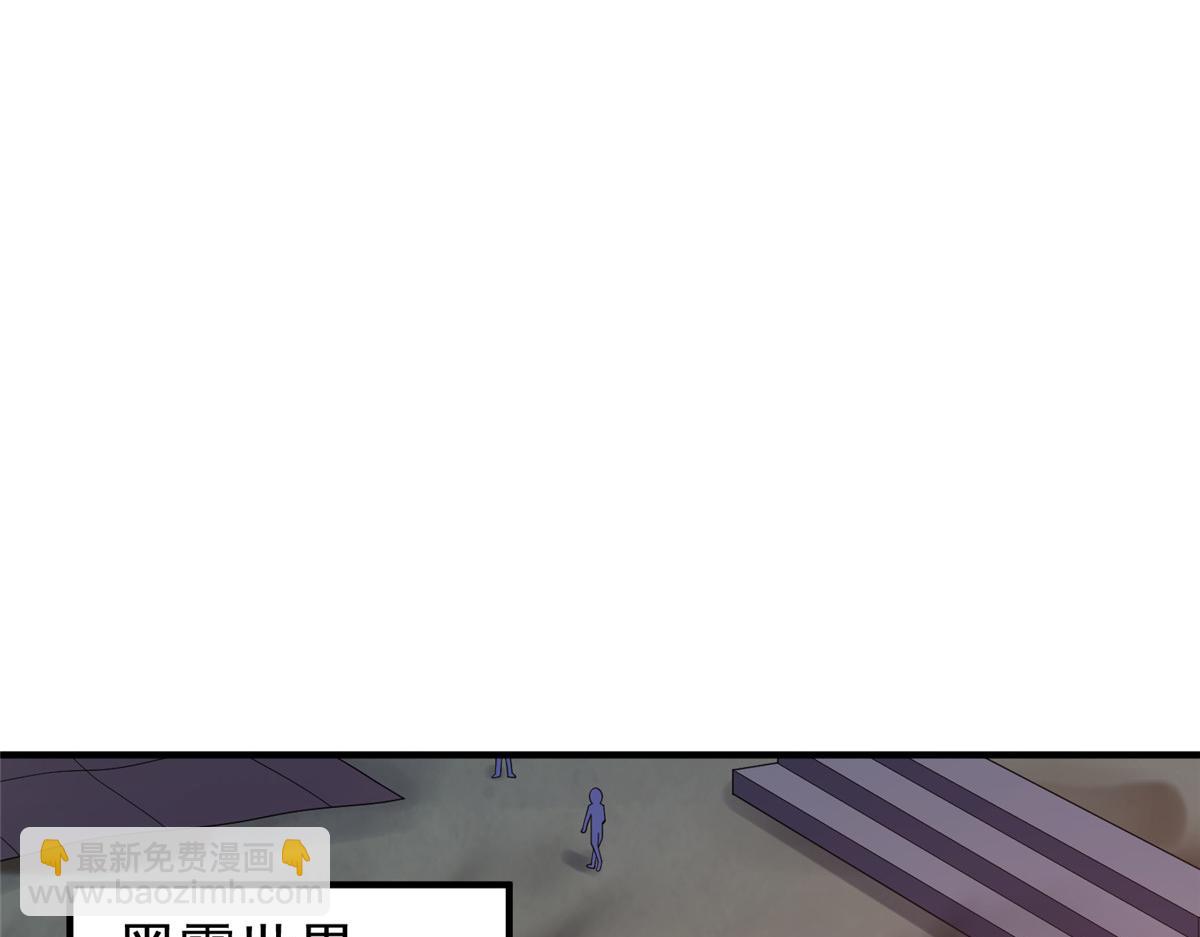 235 对抗的筹码(1/3)-第239话