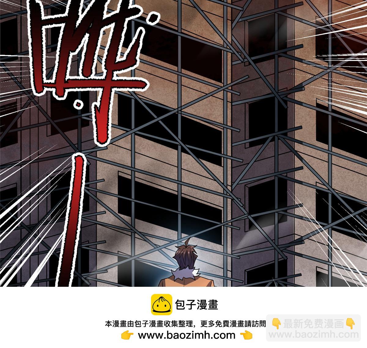235 对抗的筹码(1/3)-第239话