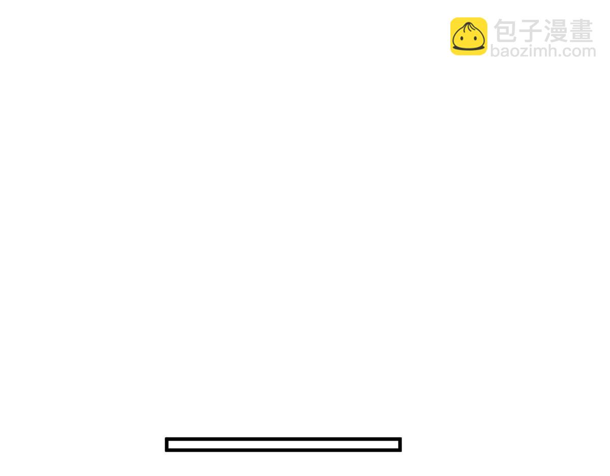 237 你们有孩子了？！(1/3)-第241话