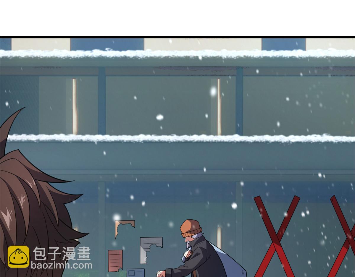 237 你们有孩子了？！(1/3)-第241话