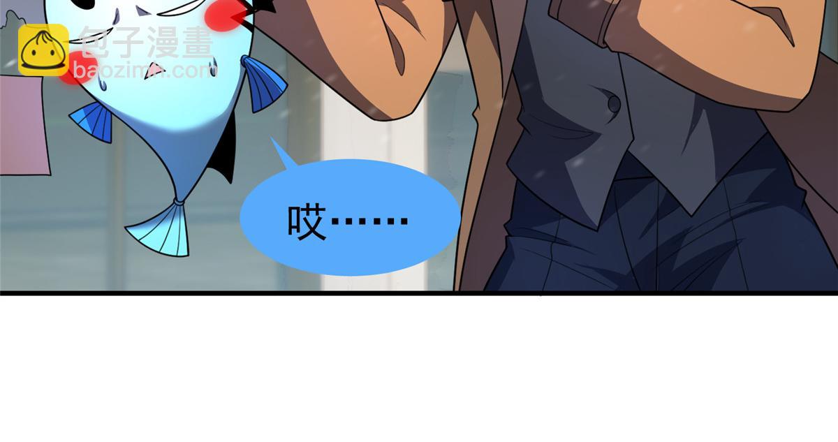 237 你们有孩子了？！(1/3)-第241话