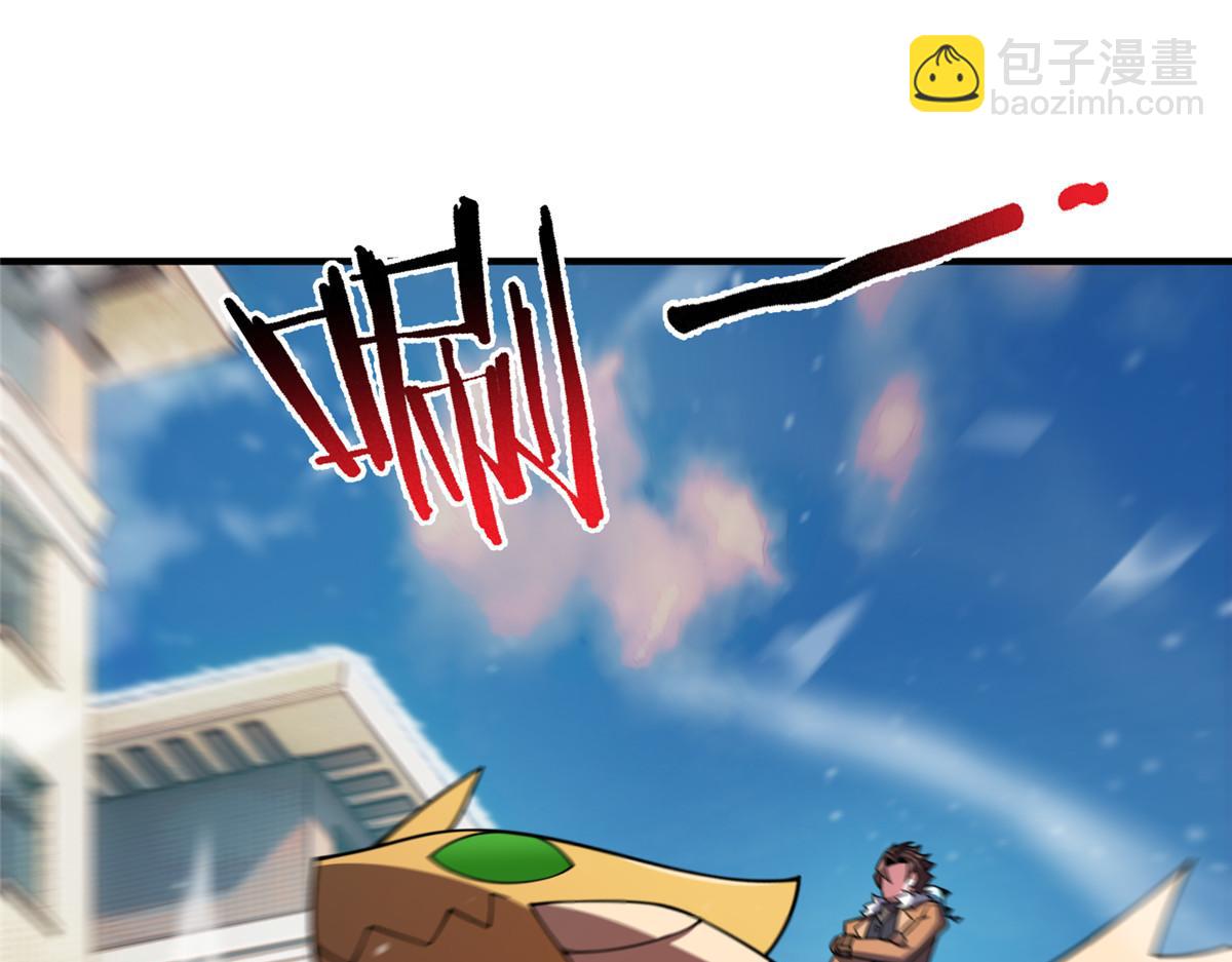 237 你们有孩子了？！(1/3)-第241话