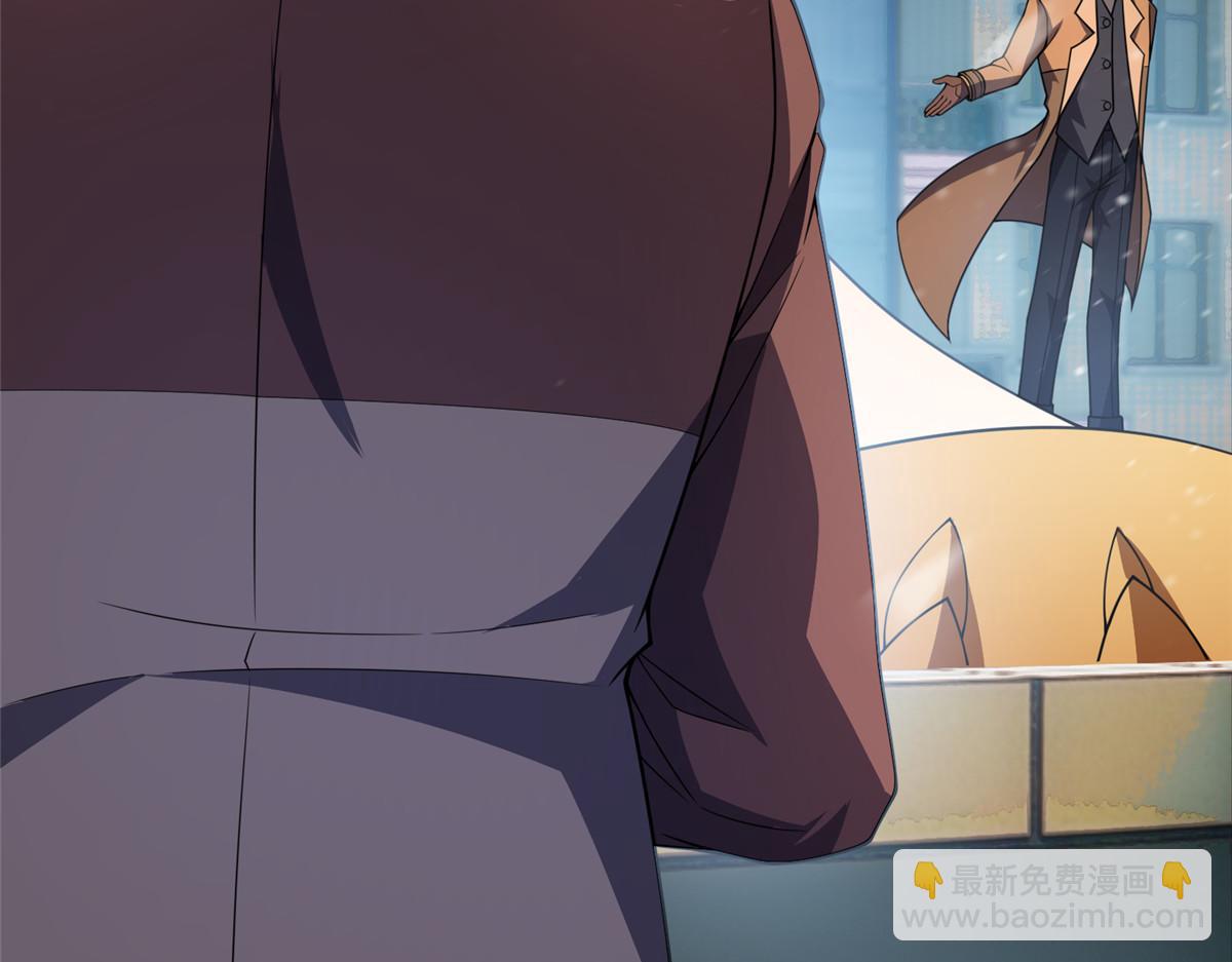237 你们有孩子了？！(1/3)-第241话