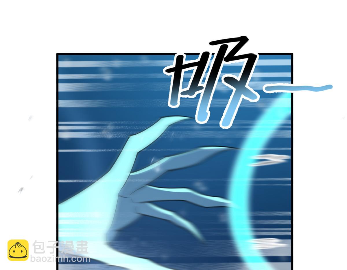 239 天降准神(1/3)-第243话