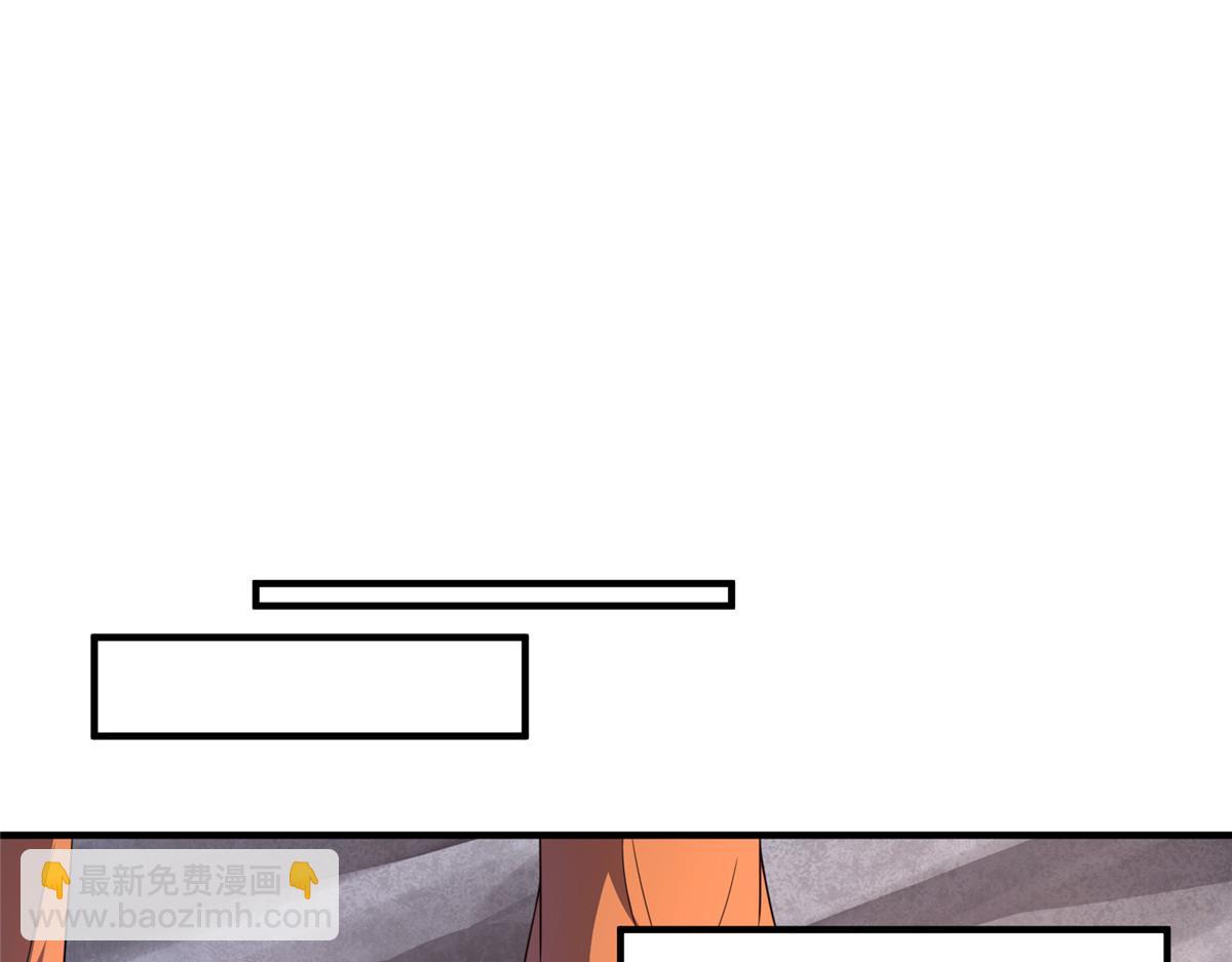 239 天降准神(1/3)-第243话