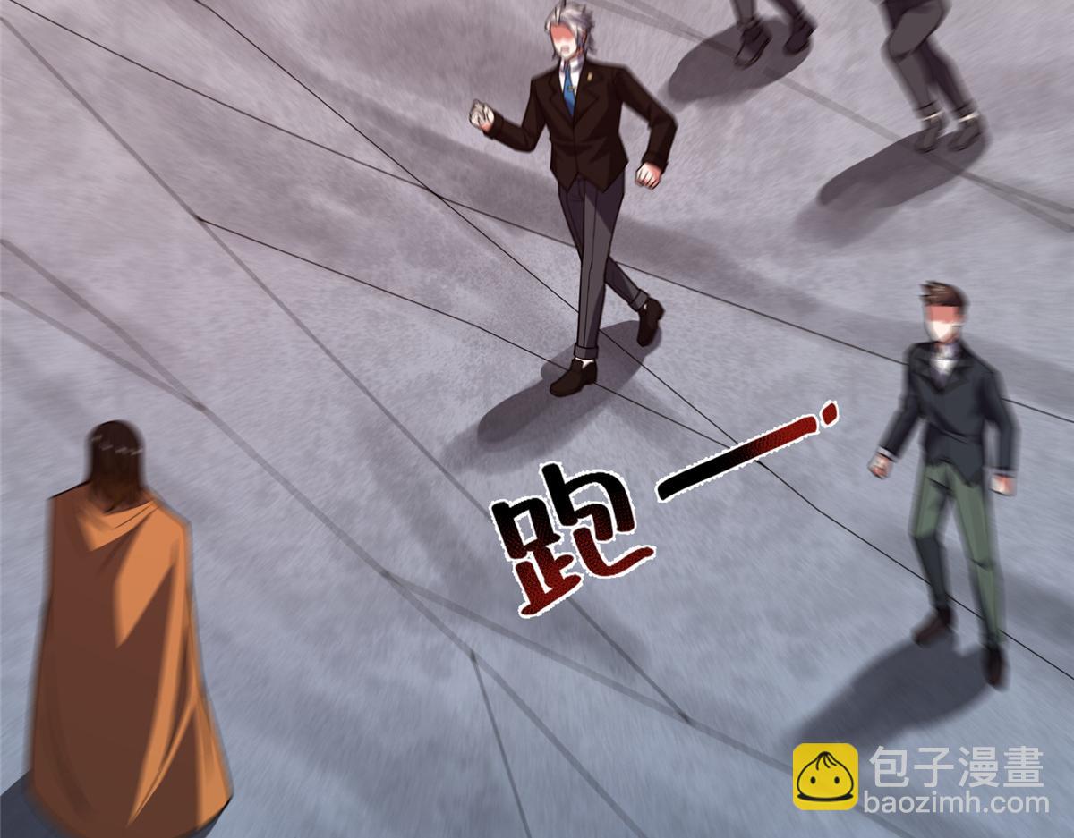 239 天降准神(1/3)-第243话