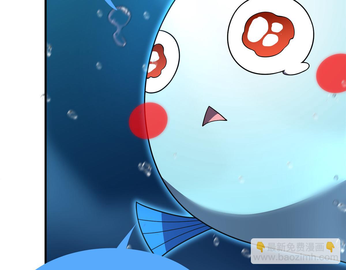 239 天降准神(1/3)-第243话