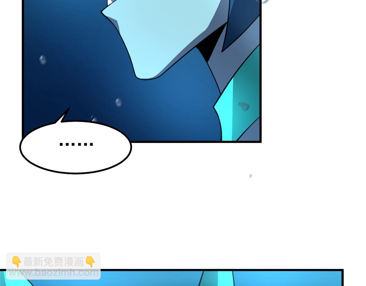239 天降准神(1/3)-第243话