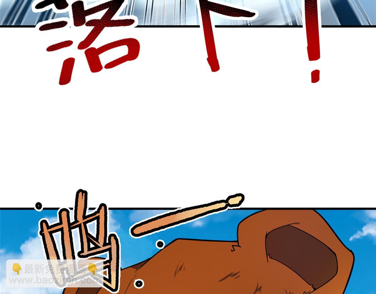 241 华夏准神？让我试试(1/3)-第245话