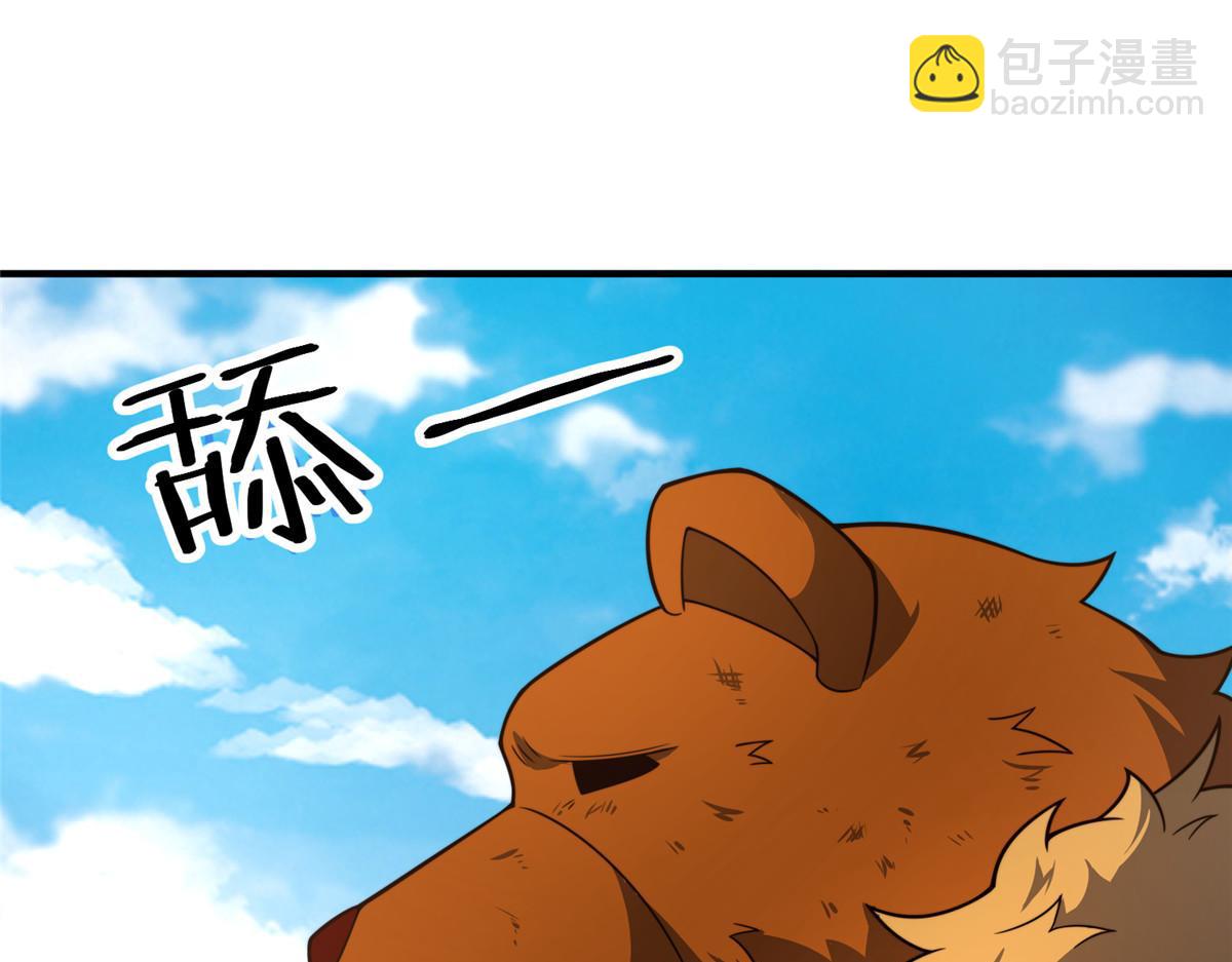 241 华夏准神？让我试试(1/3)-第245话