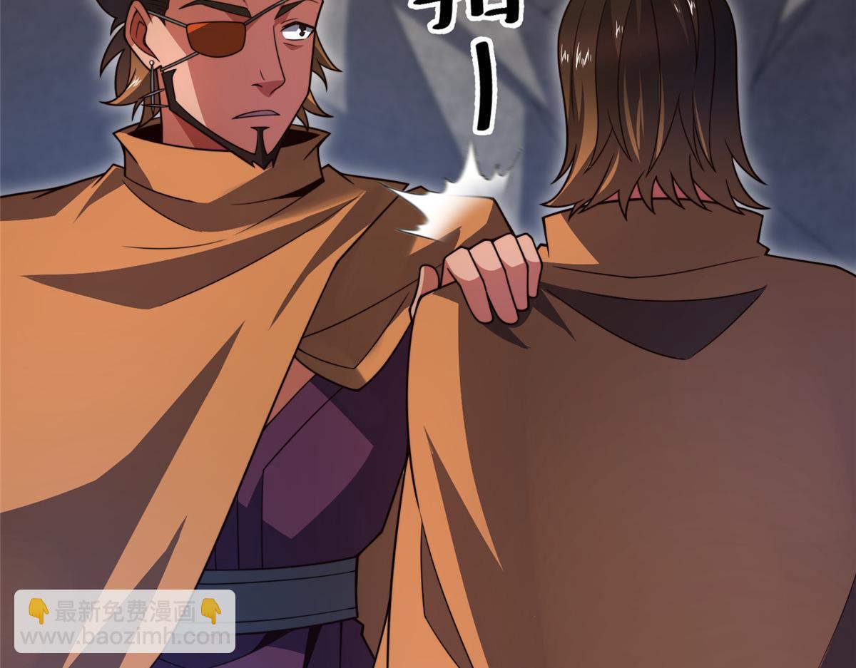 241 华夏准神？让我试试(1/3)-第245话