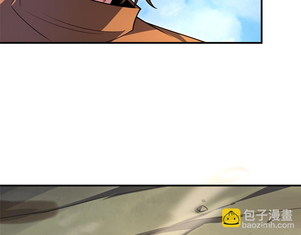 241 华夏准神？让我试试(1/3)-第245话