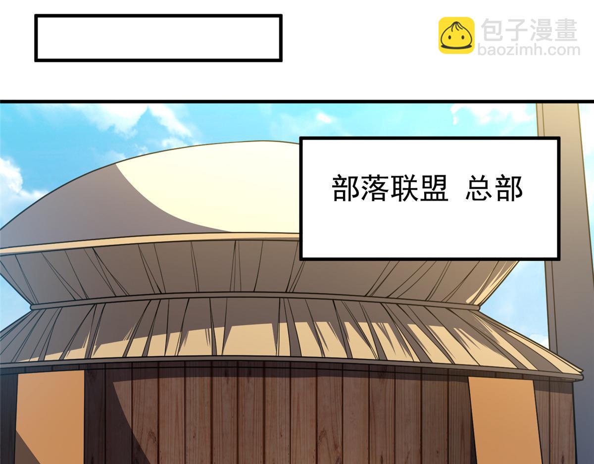 241 华夏准神？让我试试(1/3)-第245话
