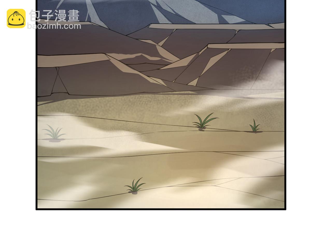 241 华夏准神？让我试试(1/3)-第245话