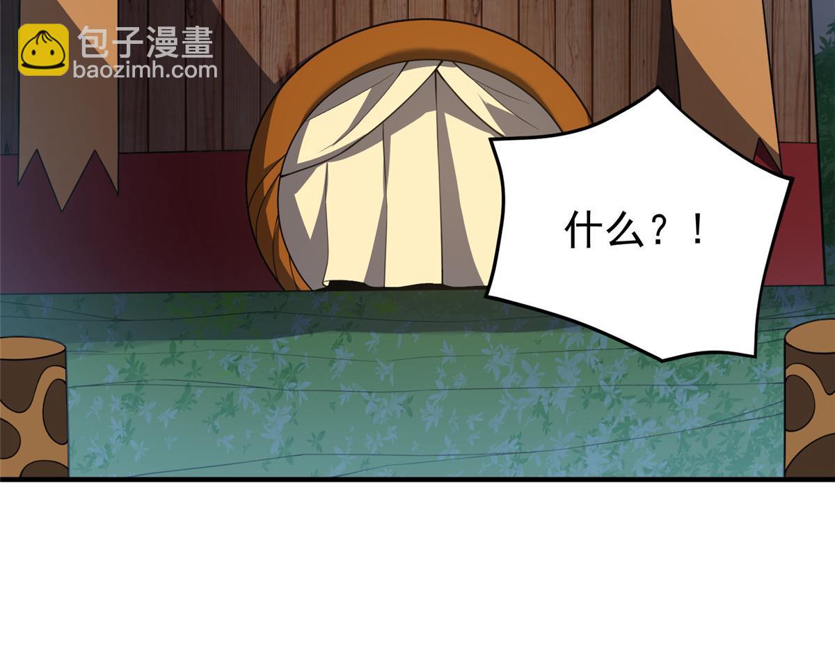 241 华夏准神？让我试试(1/3)-第245话