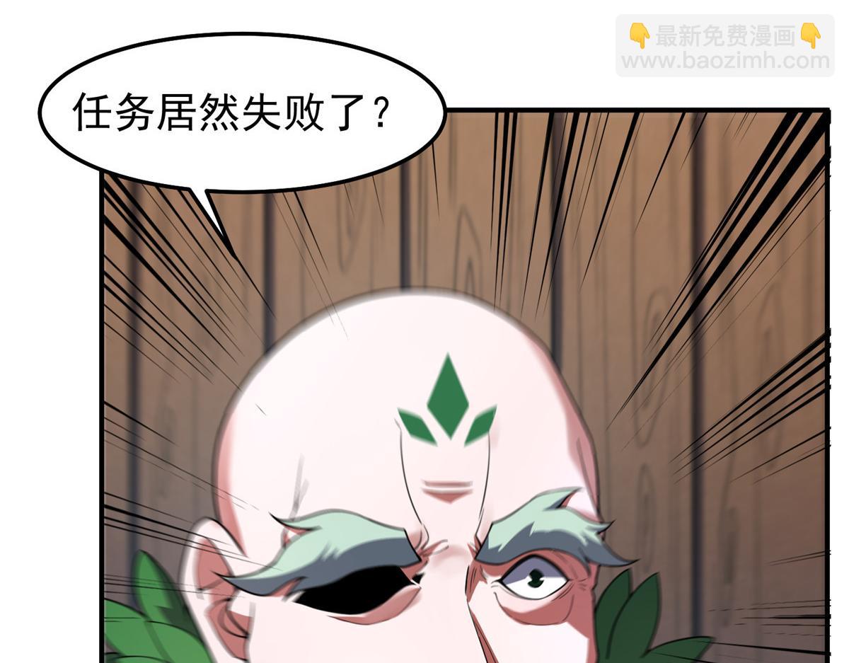 241 华夏准神？让我试试(1/3)-第245话